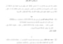 be your expert arabic and english translator